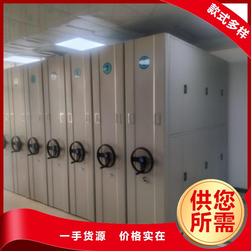 省心：智能式表库密集柜厂家