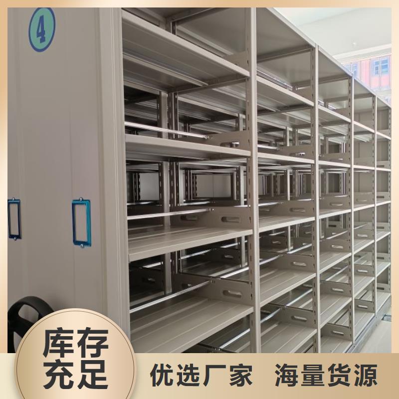 促销价【鑫康】普通密集架