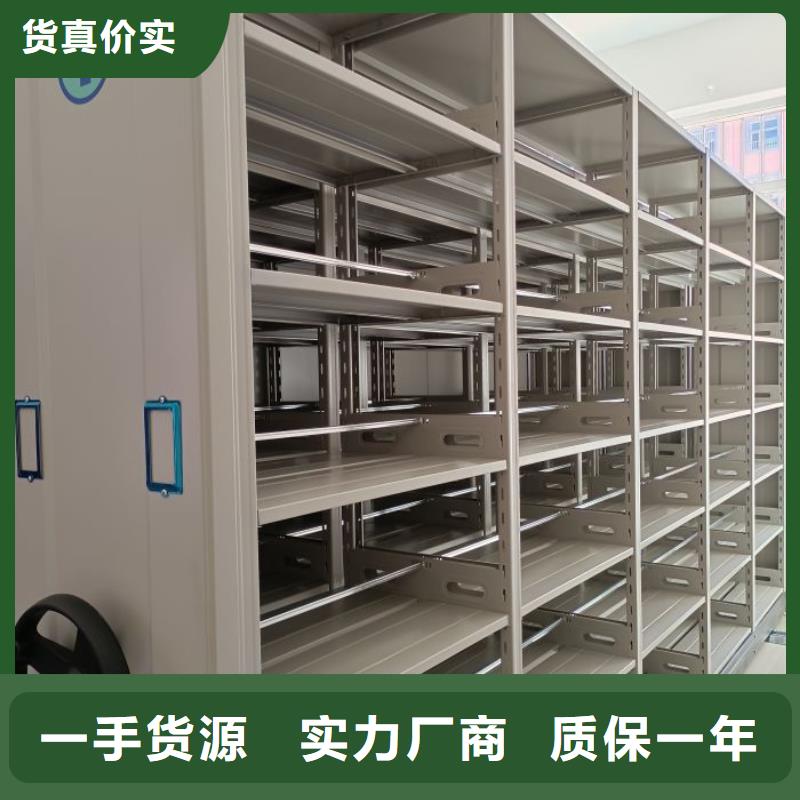 不动产档案密集架样式众多