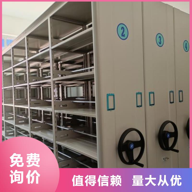 密集柜档案架批发零售均可