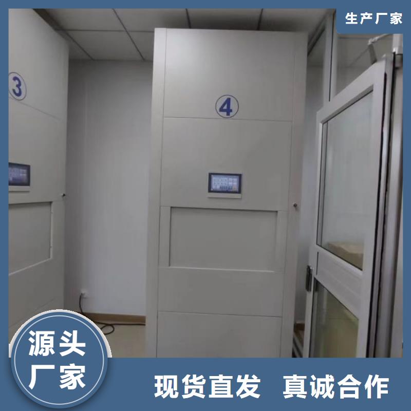 定制手摇移动铁皮柜_品牌厂家