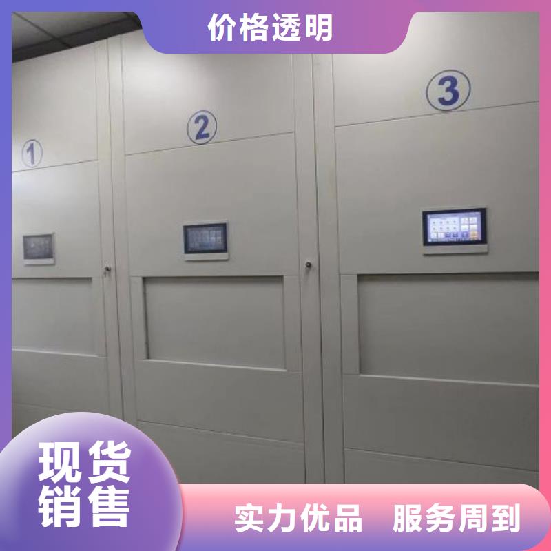 供应资料室密集架_诚信企业