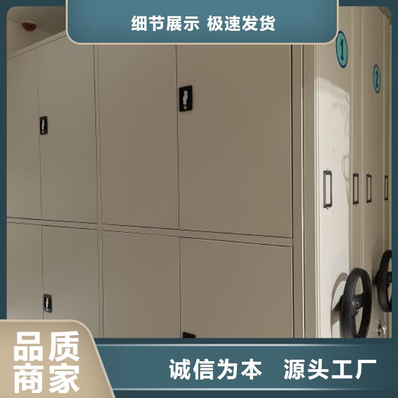 定制手摇移动铁皮柜_品牌厂家