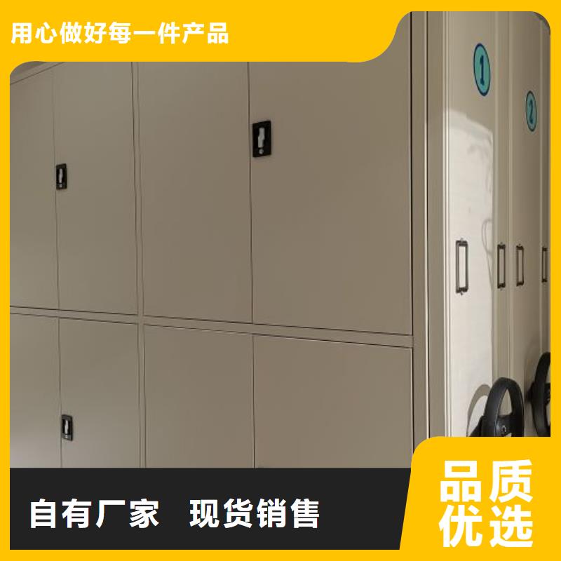 密集档案存放柜服务至上