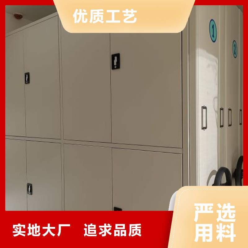 敬请致电【鑫康】档案室文件密集架