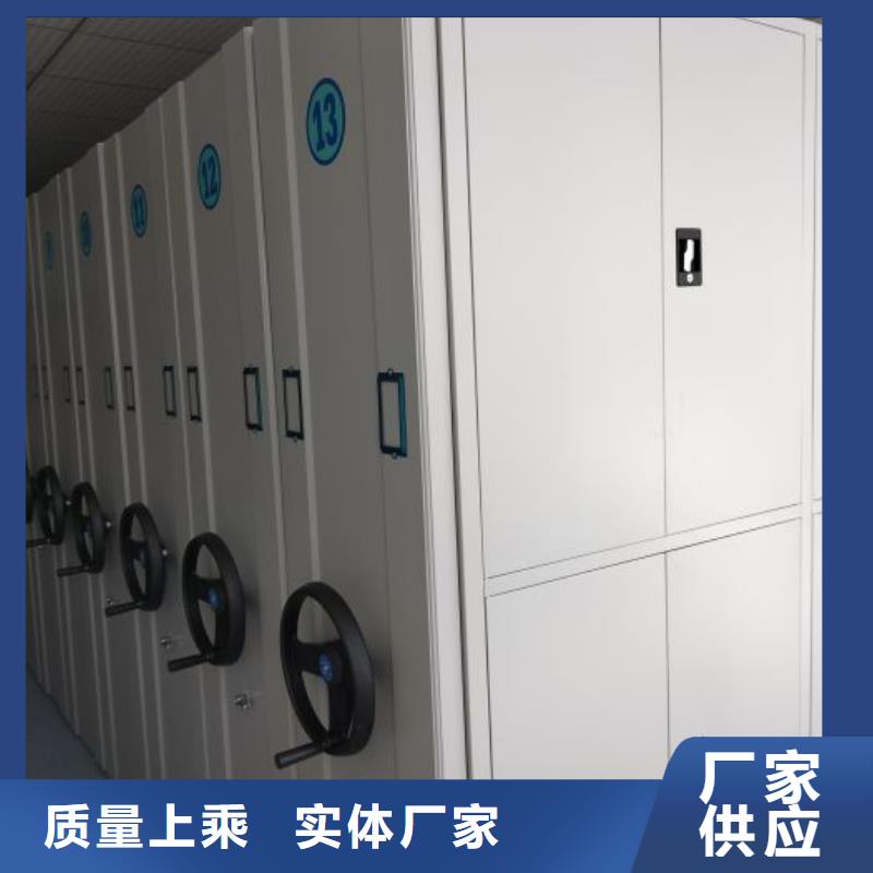 供应资料室密集架_诚信企业