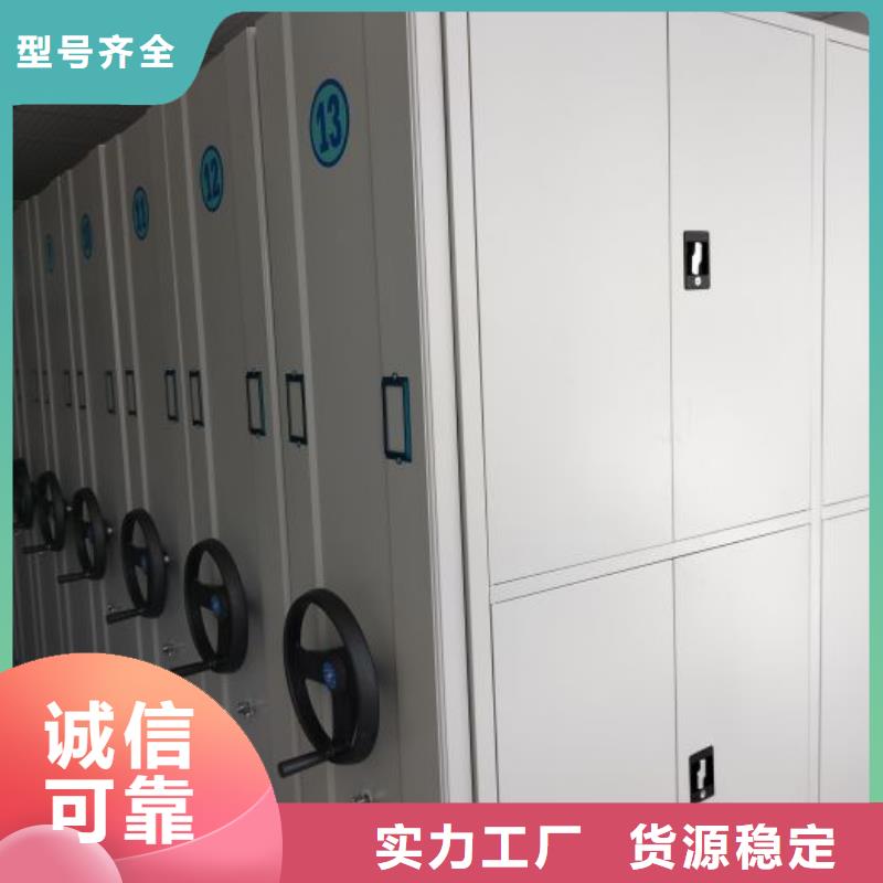秉承诚信【鑫康】图书馆智能密集书架