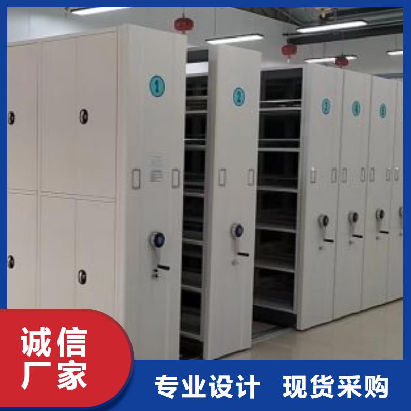 总代理【鑫康】密集型移动架