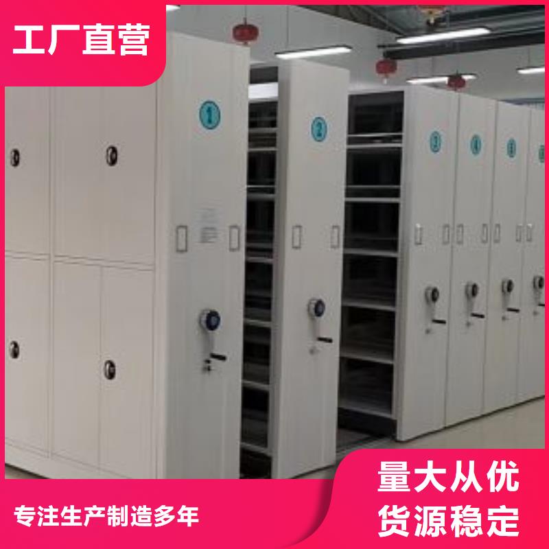 信誉为本【鑫康】道轨式移动密集架