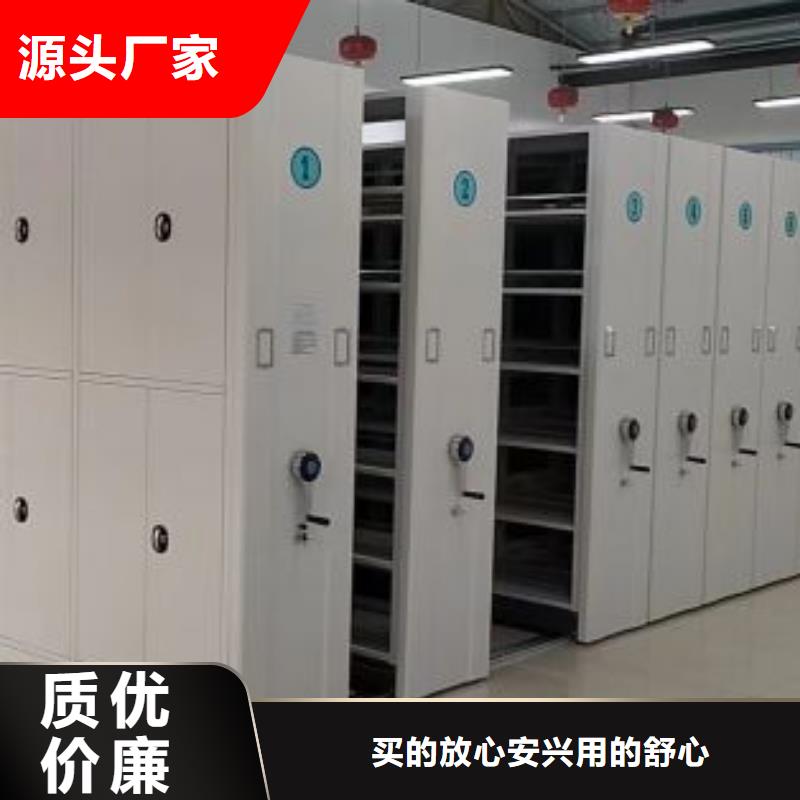 这里买更优惠【鑫康】移动密集资料柜
