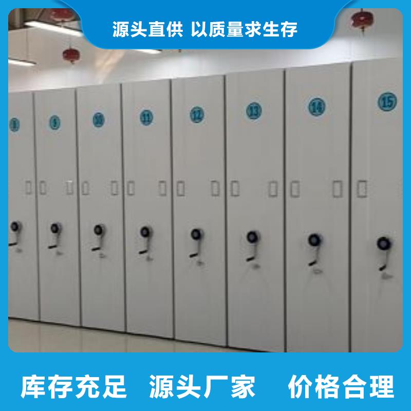 档案室活动密集柜-档案室活动密集柜按需定制