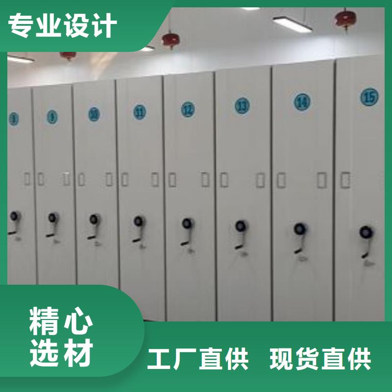 行业的发展现状及方案【鑫康】密闭式密集架