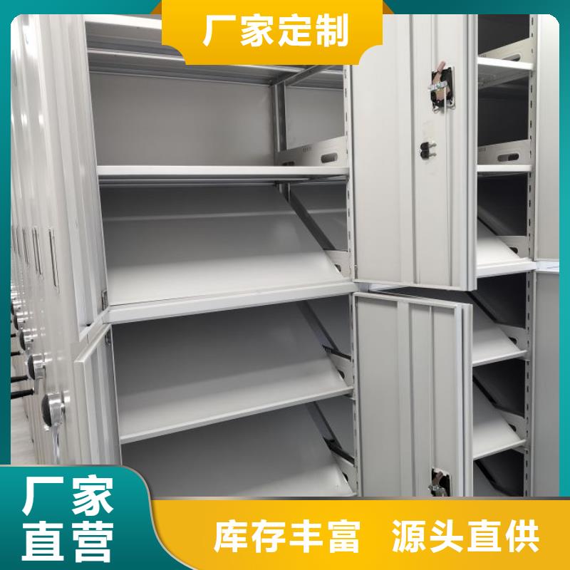 油画密集柜厂家-找鑫康智能移动档案柜密集架设备销售有限公司