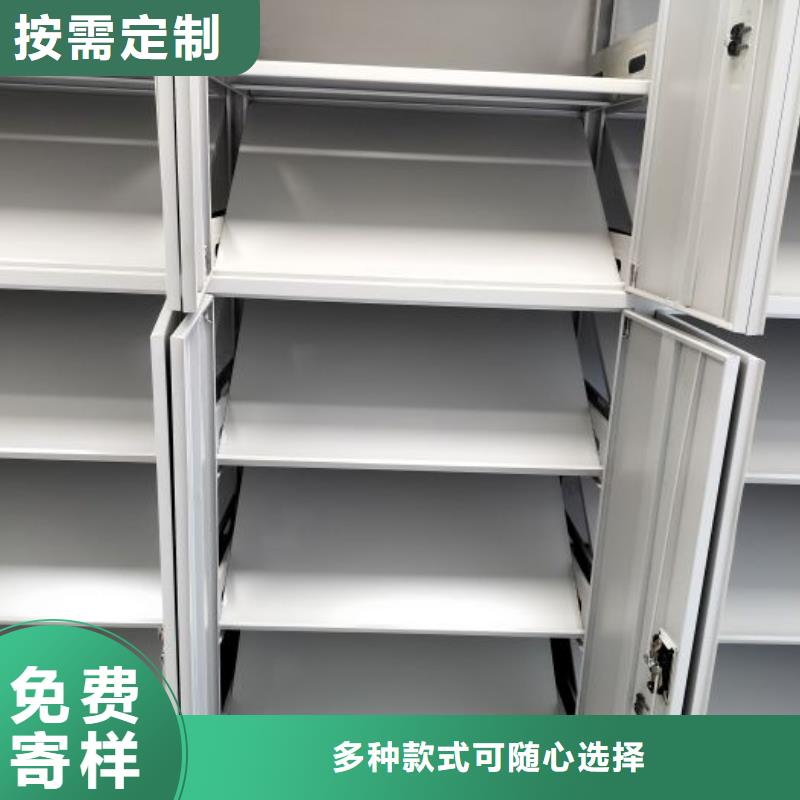 移动密集柜厂家-诚信经营