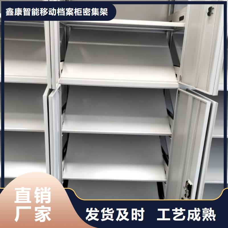 #手电动密集架#到厂参观