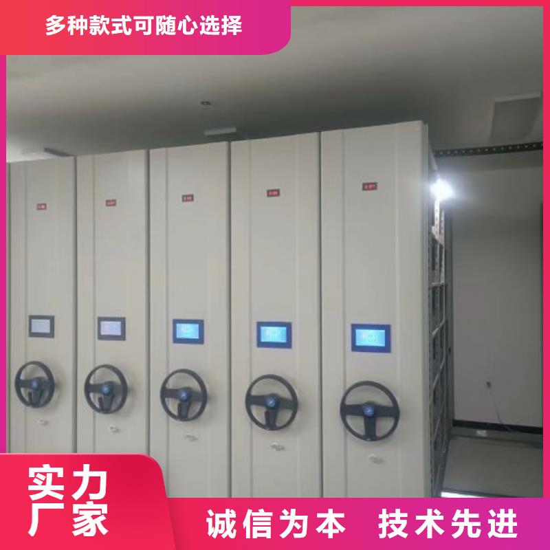 厂家供应档案室资料密集架