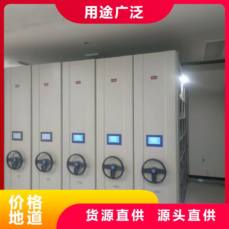 手摇财务凭证密集架精选商家