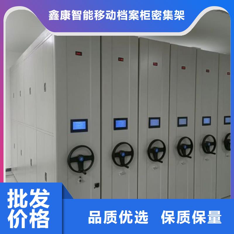 油画密集柜厂家-找鑫康智能移动档案柜密集架设备销售有限公司