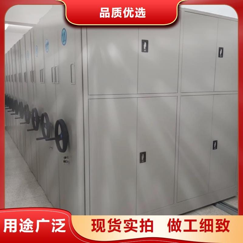 这里买更优惠【鑫康】移动密集资料柜