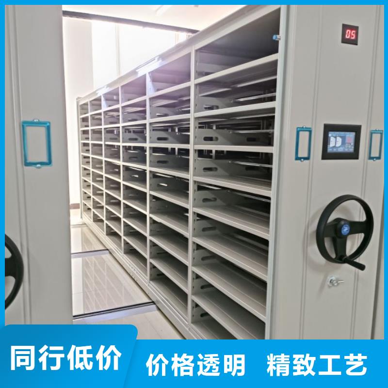 促销价【鑫康】普通密集架