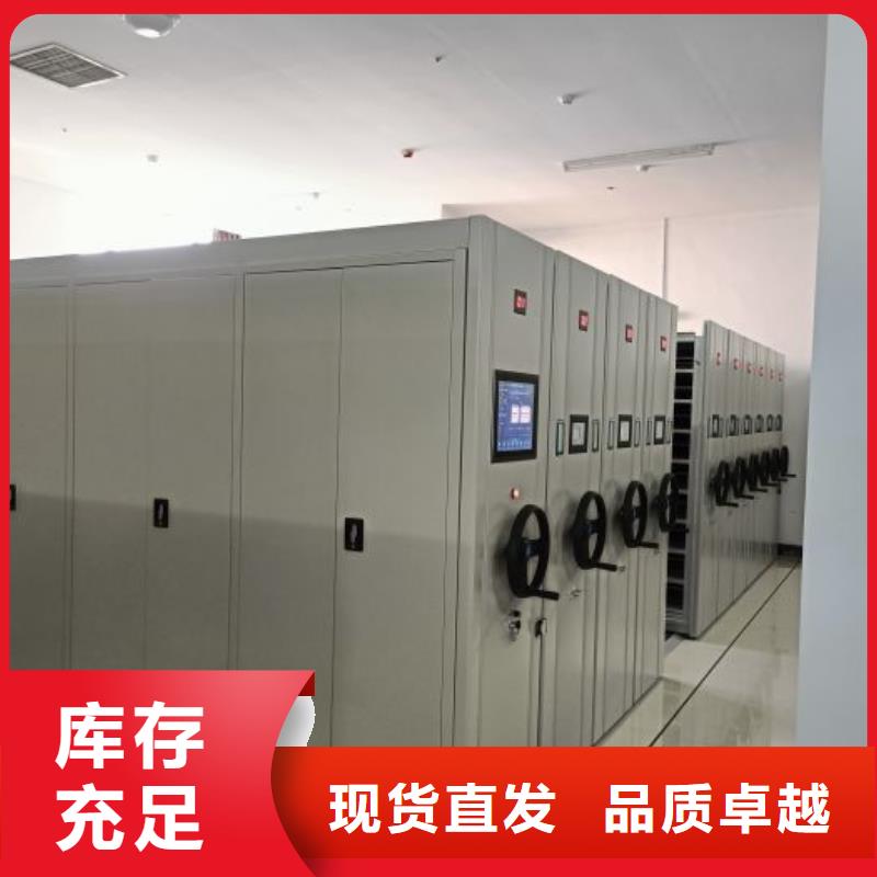保密型密集架销量高