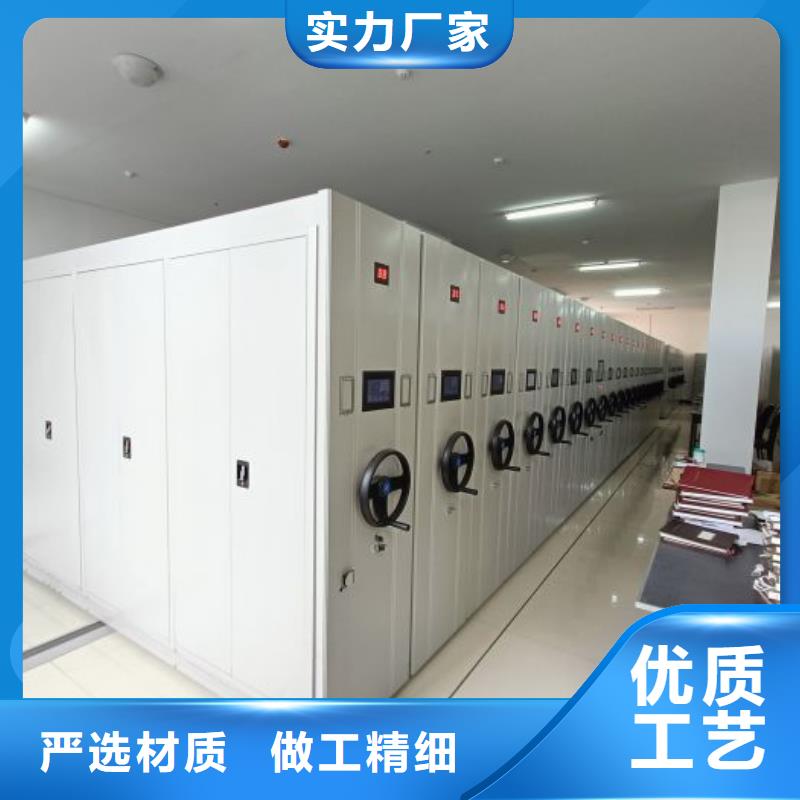 定制批发【鑫康】档案移动密集架