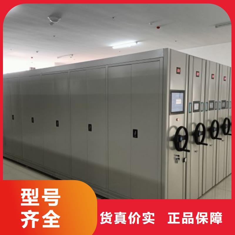 封闭式密集柜全网低价