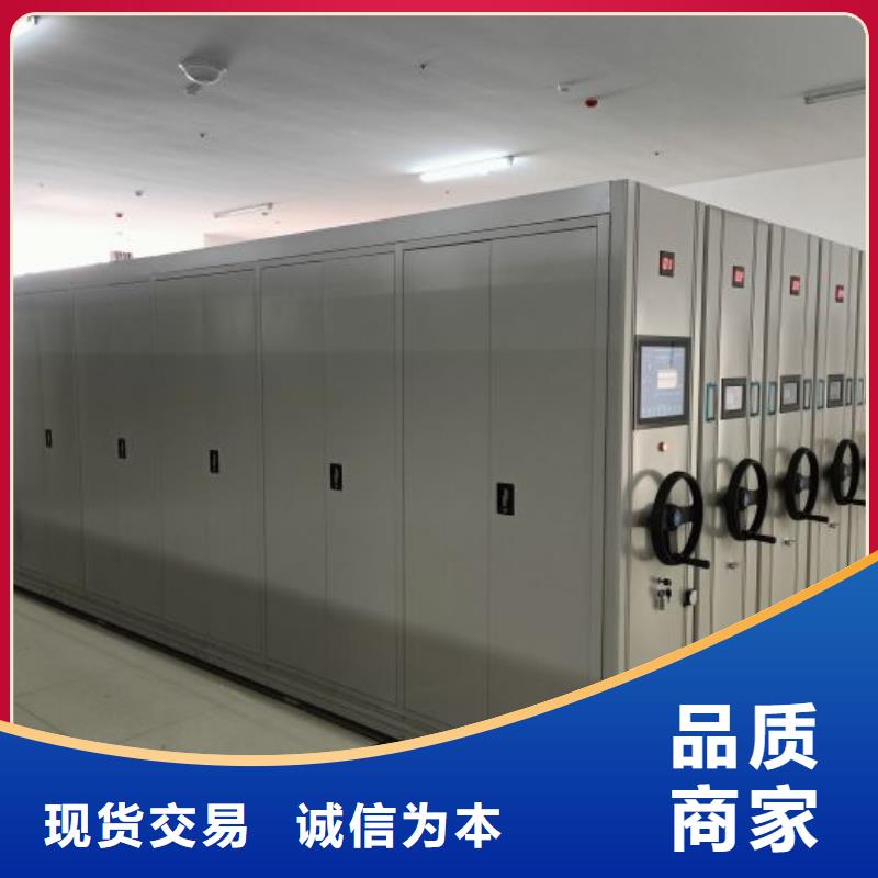厂家现货供应【鑫康】密集架移动档案柜