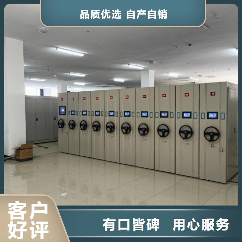 改造升级【鑫康】自动档案柜