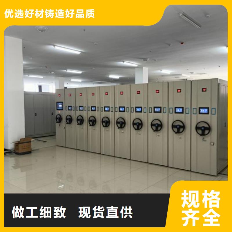 定制批发【鑫康】档案移动密集架