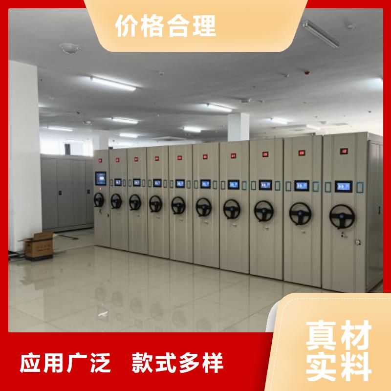智能电动密集柜选购经验