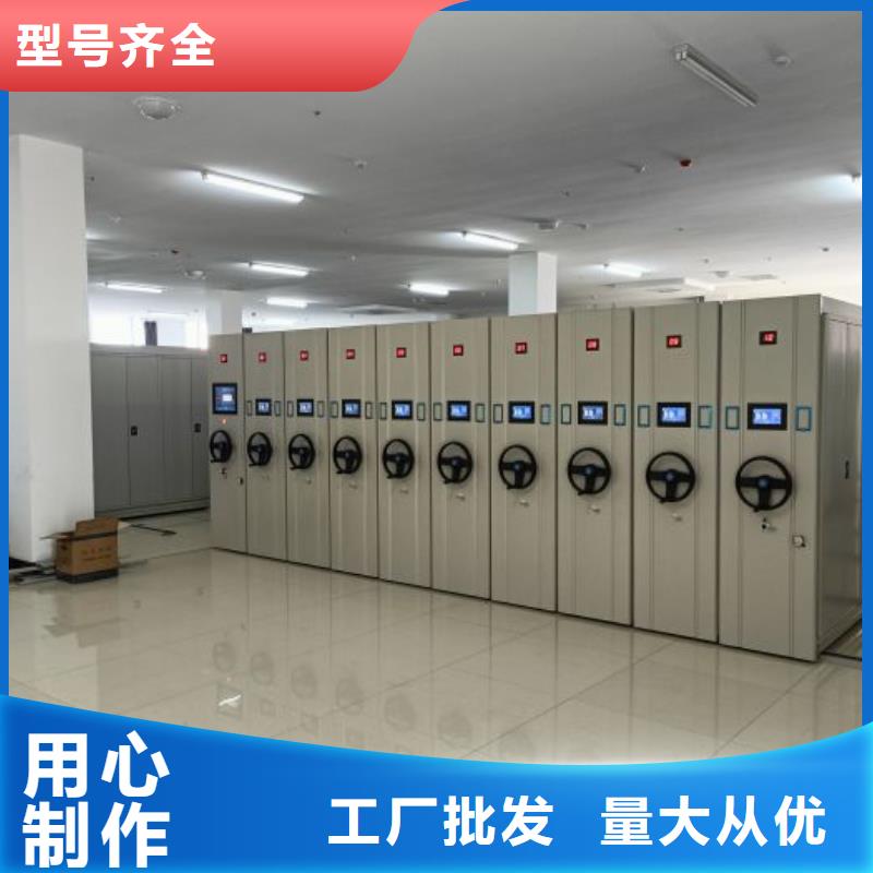 封闭式密集柜全网低价