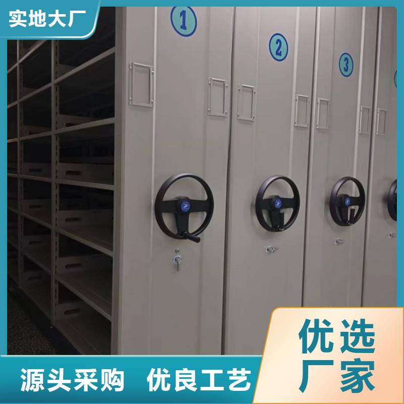 诚信立足【鑫康】存放档案密集柜