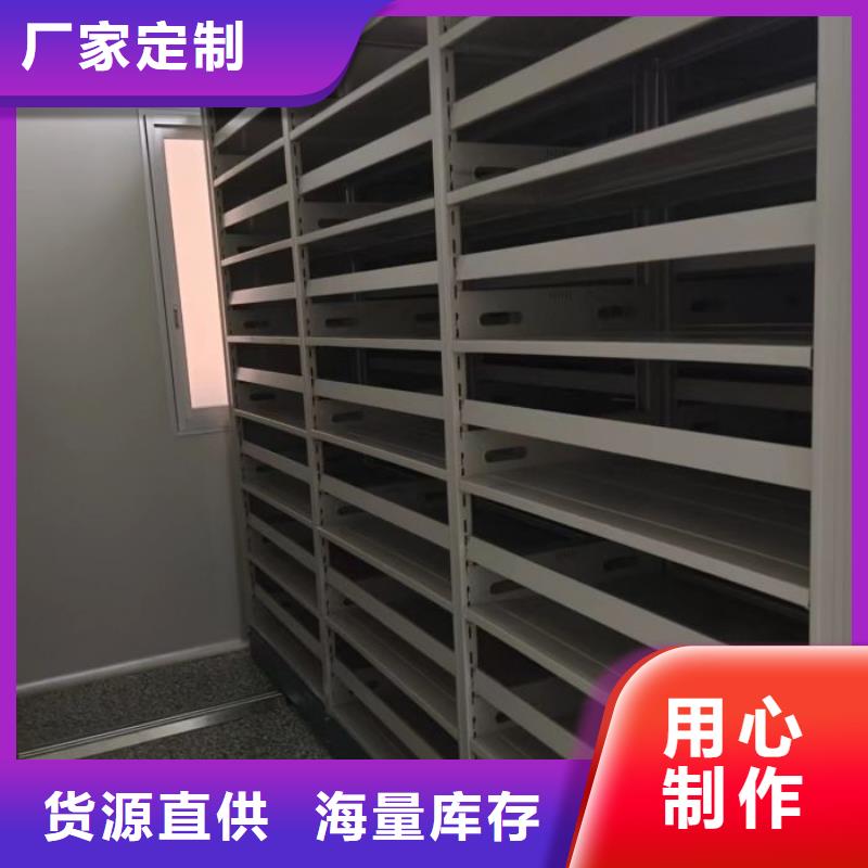 那有厂子【鑫康】移动密集资料柜