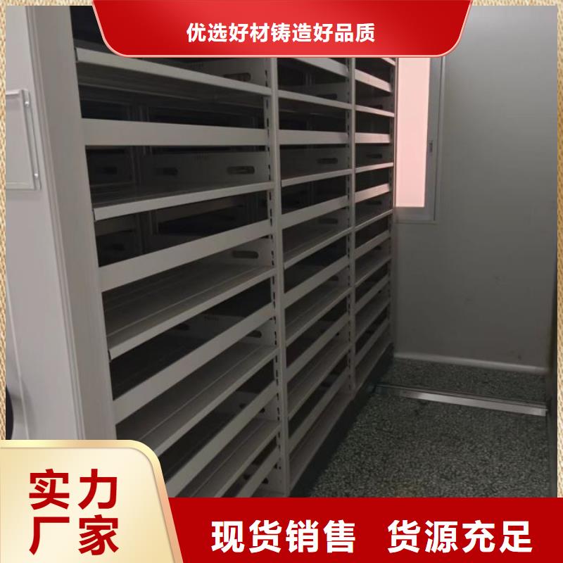 创造变化【鑫康】档案管理密集档案架