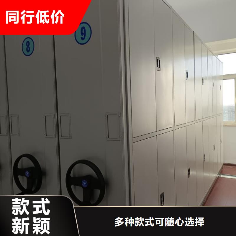 封闭式密集柜全网低价