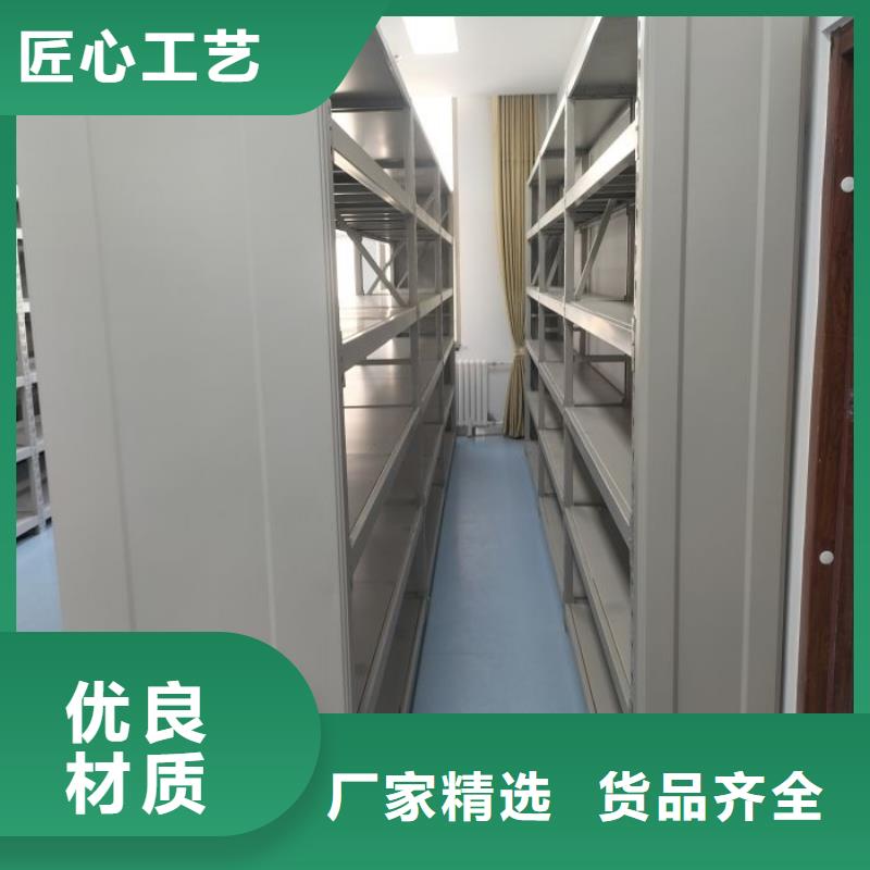 改造升级【鑫康】密集资料柜