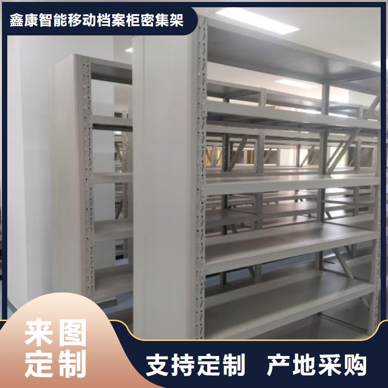 油画密集柜厂家-找鑫康智能移动档案柜密集架设备销售有限公司