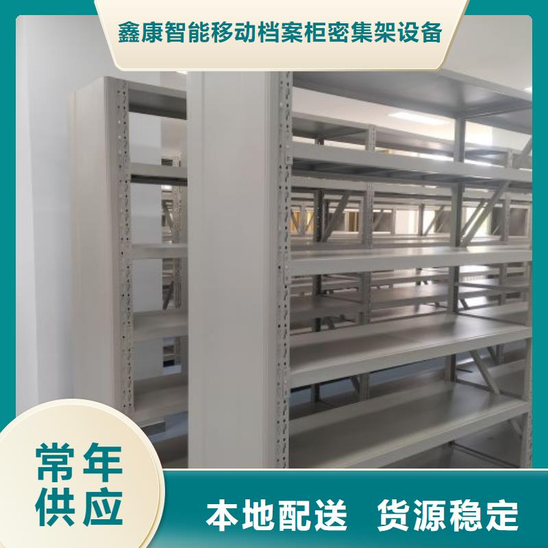 全封闭移动档案架、全封闭移动档案架生产厂家-欢迎新老客户来电咨询