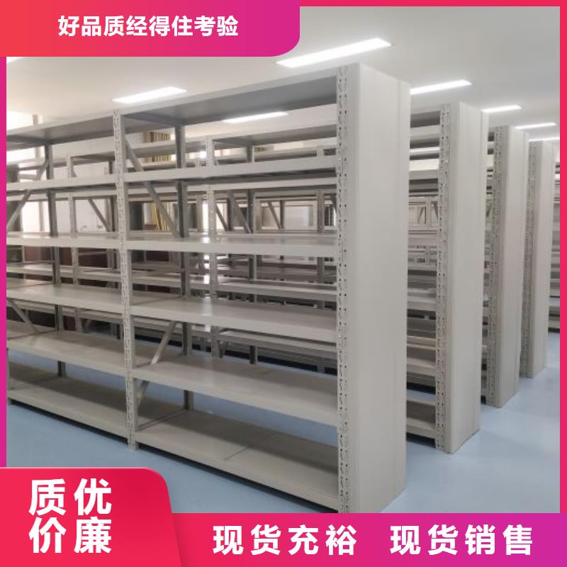 密集柜档案架批发零售均可