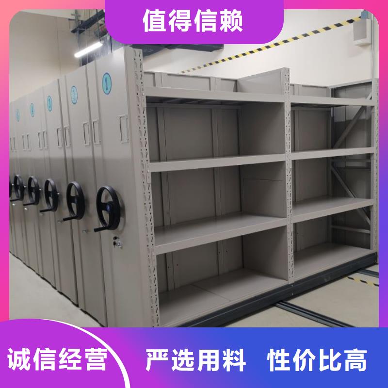 厂家的创造改变格局【鑫康】全封闭式密集柜
