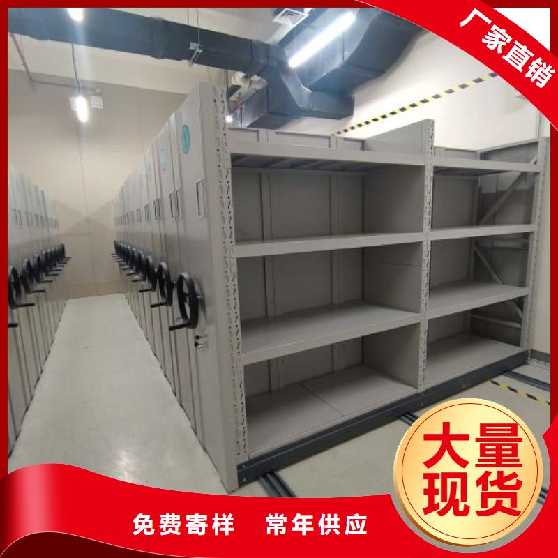 不动产档案密集架样式众多