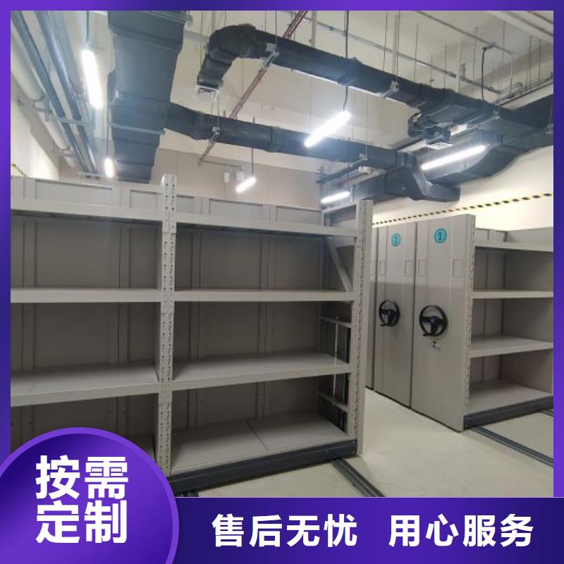 不动产档案密集架样式众多
