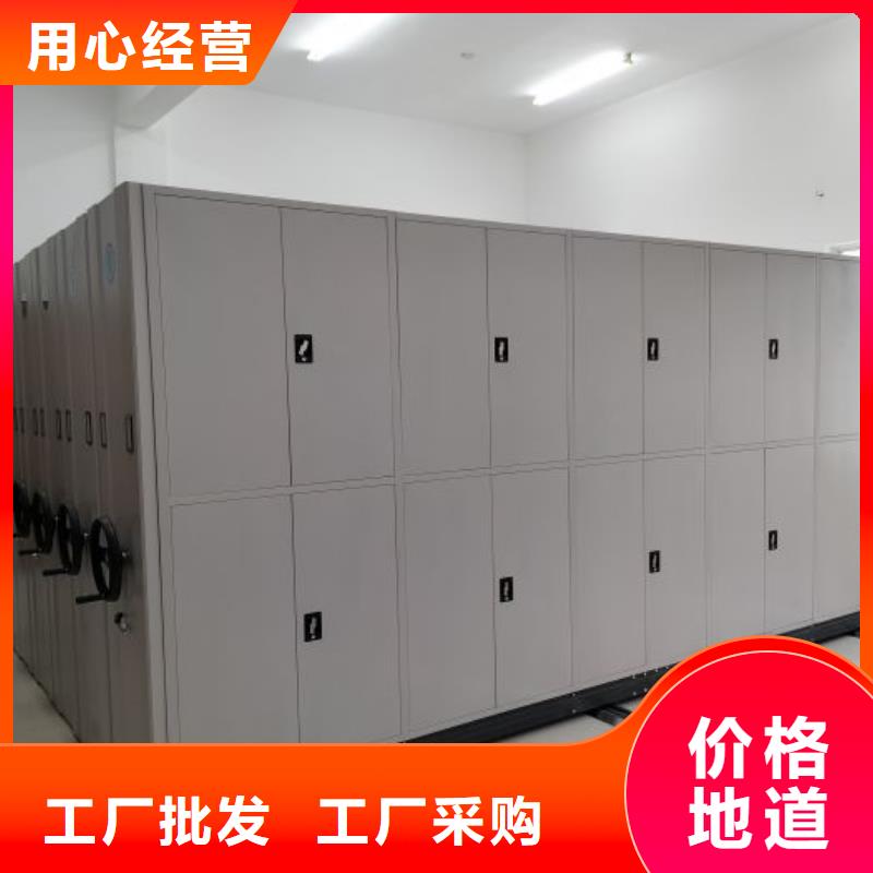 别拘一格【鑫康】档案手摇密集架