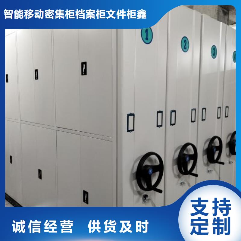 种子密集架-种子密集架售后保障