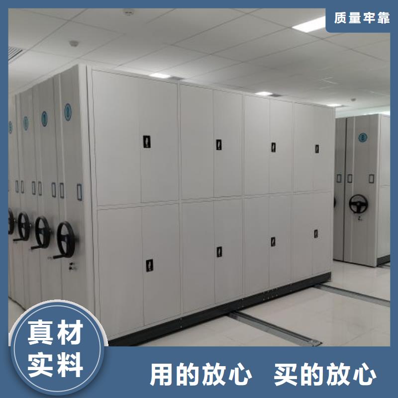 厂家是经销商生存的一切载体【鑫康】密集书柜