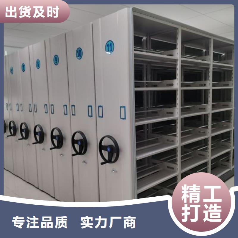 言必信果【鑫康】防潮密集柜