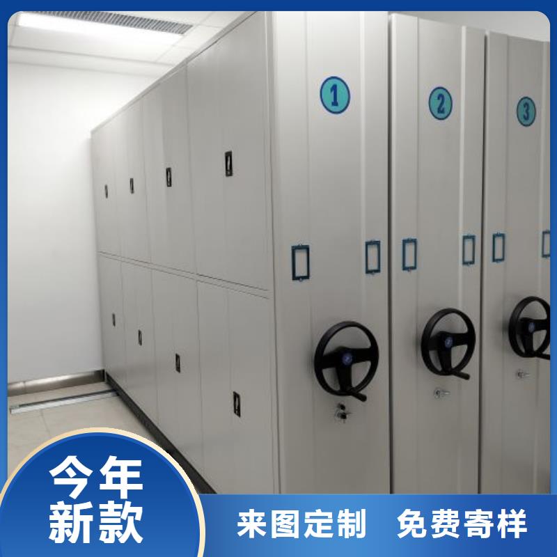 手摇移动密集柜中心