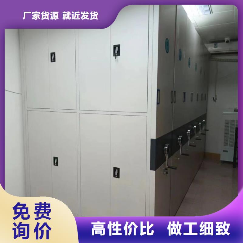 供应商家【鑫康】橱式密集架