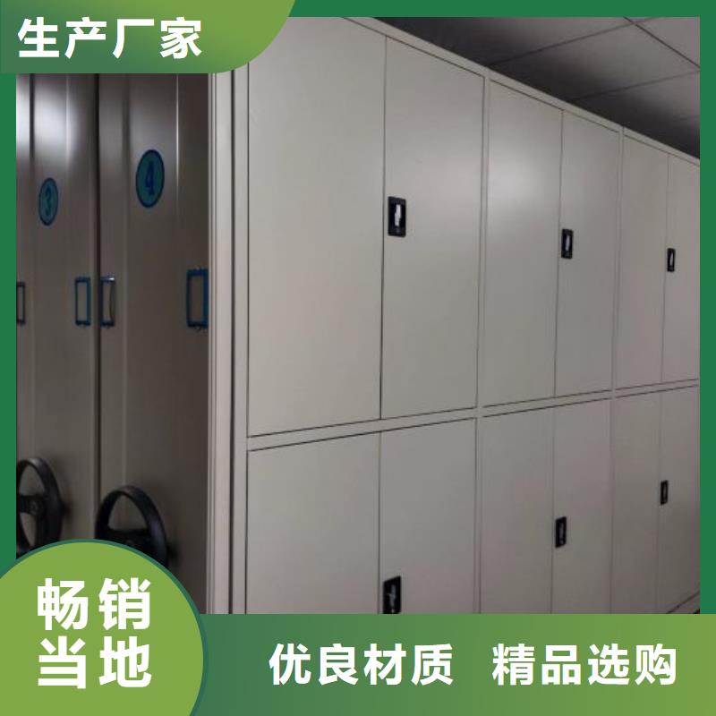 厂家是经销商生存的一切载体【鑫康】图书档案架